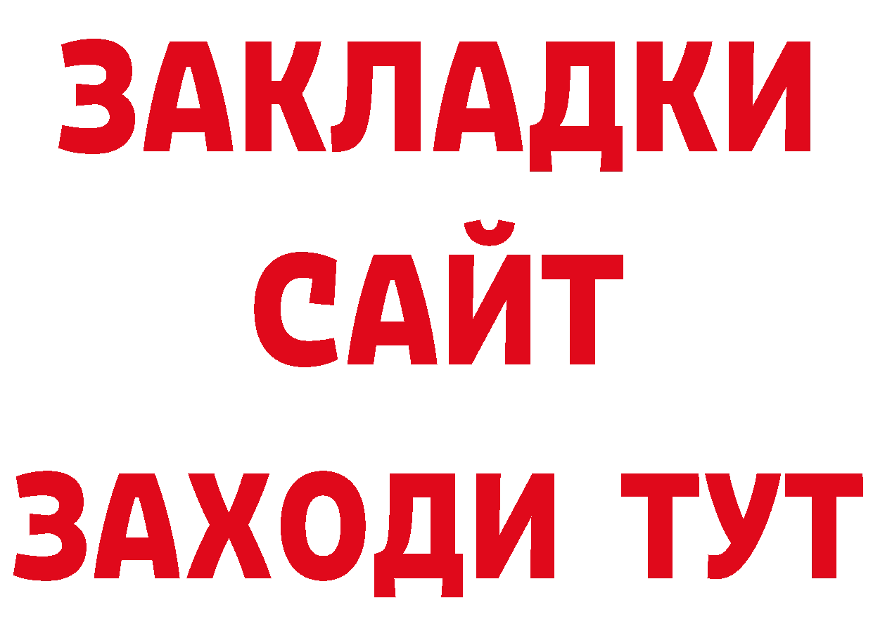 Где купить наркоту? даркнет телеграм Верхняя Тура